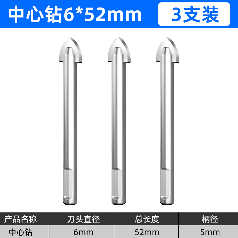 Perforación Central 6 * 52 mm (3 conjuntos)