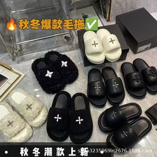 2024 New Autumn and Winter Cross Lamb Wool Slippers for Women, Thick-Soled Slippers for Outer Wear, Home Cotton Slippers
