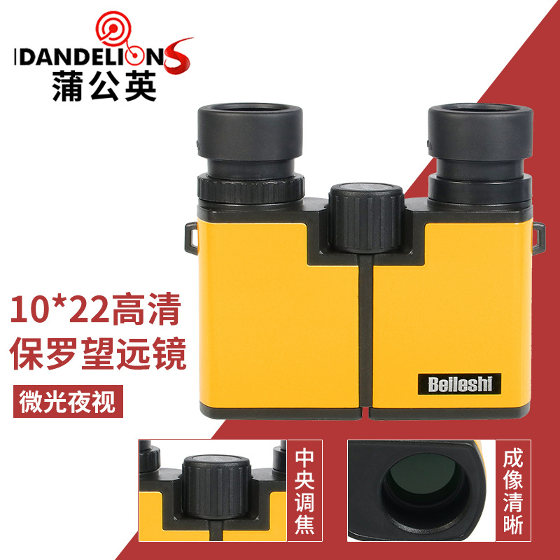 源头工厂批发10X22方形微光夜视高清儿童望远镜户外小保罗望远镜