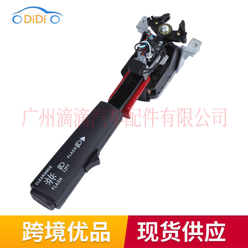 Cross-border 57762014 suitable for Mack Mike truck accessories headlight switch turn signal combination switch