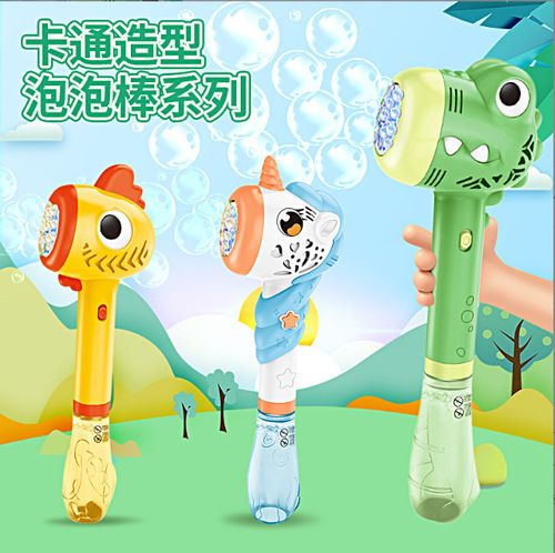 Children's Bubble Machine Toy Magic Wand Automatic Kids Light-Up Musical Popper Toy Handheld Electric Bubble Stick