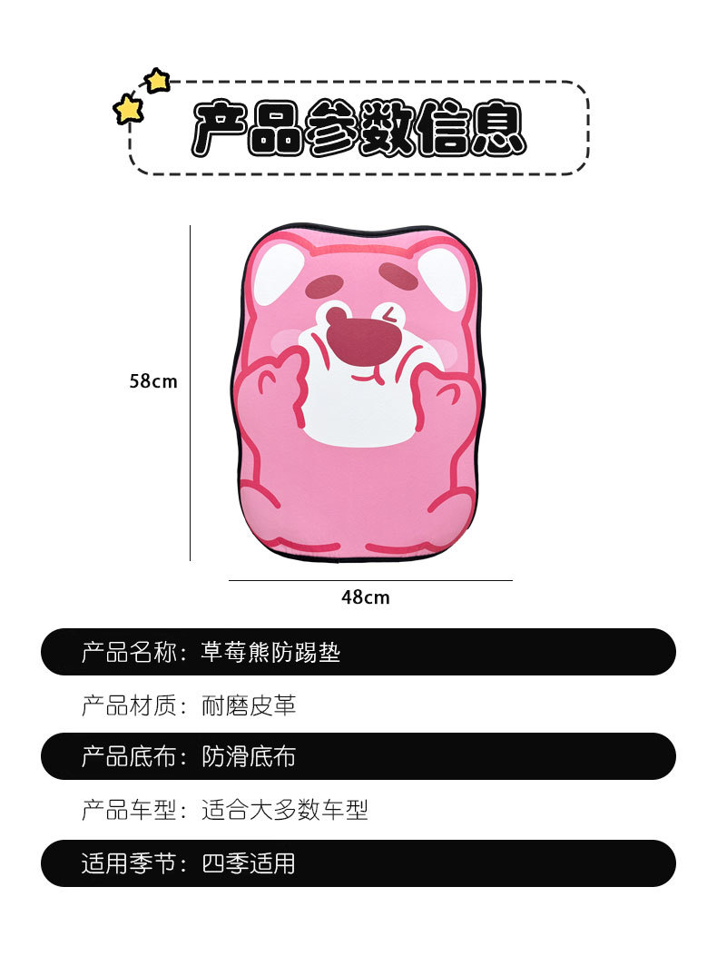 Car Seat Back Anti-Kick Pad Cartoon Rear Seat Protection Pad Anti-Dirty Protective Pad Rear Anti-Kick Pad for Car Interior