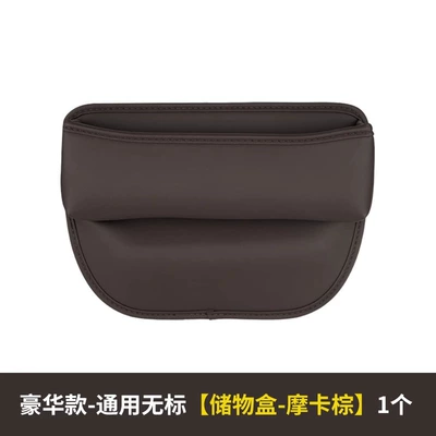 Car storage bag/box | Leather Creative Car Interior Decoration