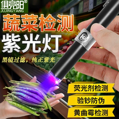fluorescent agent detection pen | UV fənərlər