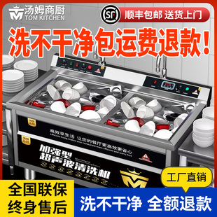 Dishwasher Commercial Ultrasonic Dishwasher Commercial Kitchen Equipment Hotel Canteen Catering Hotel Restaurant
