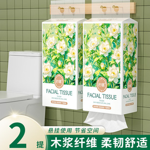 Large Hanging Tissue Box Wholesale Household Affordable Napkins Toilet Paper Tissue Paper Facial Tissues