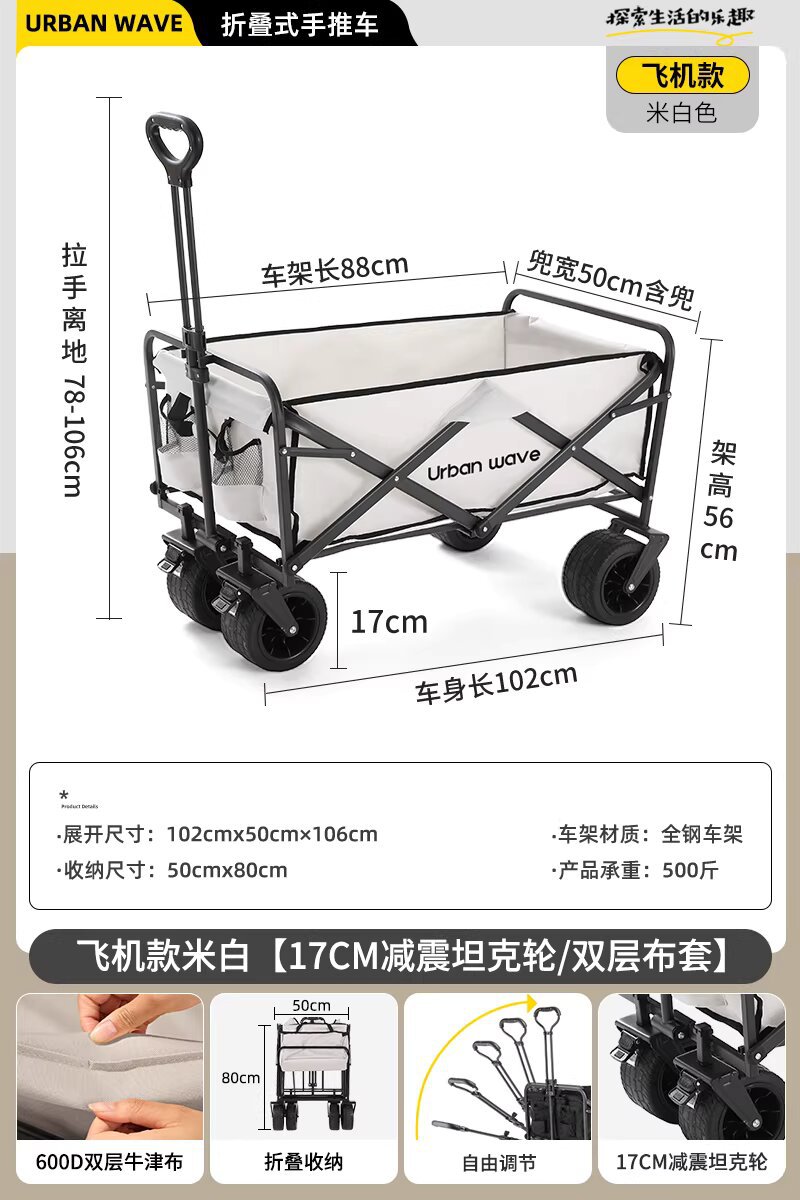 Carrito Plegable de Camping de Acero al Carbono Rueda Universal para Mercado Nocturno image 22