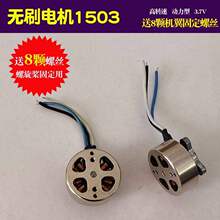 ��ѧ����ģ���DIY��ˢ����1503���˻����2750KV��������ģ���