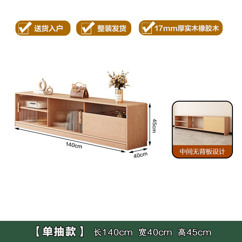 全实木电视机柜小户型原木奶油风超薄窄款落地客厅2025新款电视柜|undefined