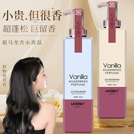 洗发水;沐浴液沐浴露;身体乳、霜