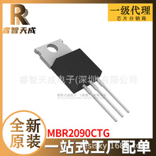 MBR2090CTG TO220-3 ���O��������ȫ��ԭ�bһվʽ���B2090G