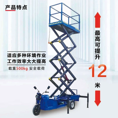 Three-wheel lift, electric tricycle, Avtomobil fırlanan platformaları