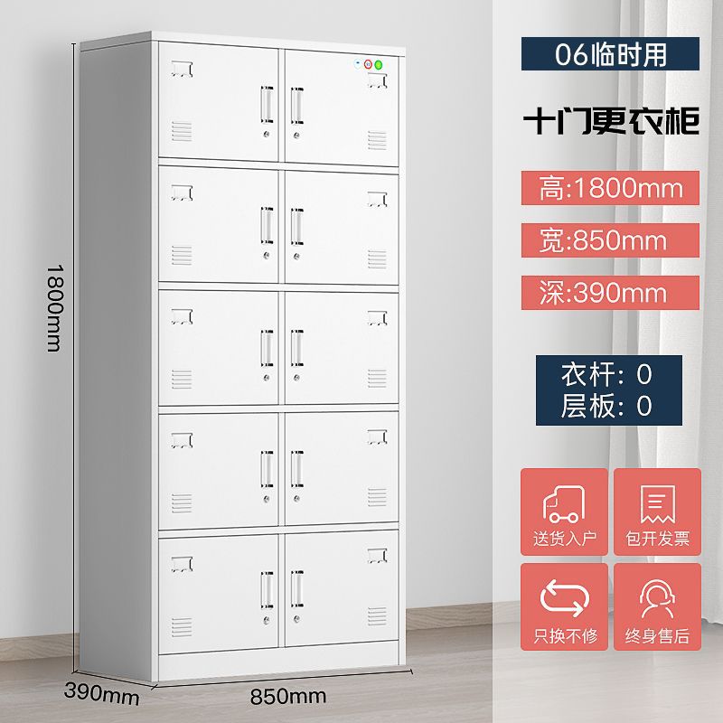 鋼製オフィス鉄皮書類棚財務資料書類棚よりたんす証明書棚引き出しの低いロッカー