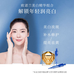 芳丹薄羅祛斑淡斑美白精華液祛黃提亮滋養修護改善暗沉肌膚批發