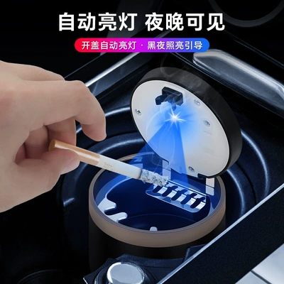 Passat Cc Tiguan L — Car ashtray