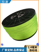 厂家定制1.4mm荧光绿色涤纶线DIY编织绳穿珠线宠物牵引绳涤纶绳子