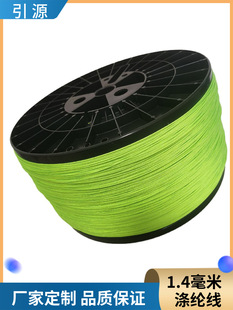 �S�Ҷ���1.4mm�ɹ�Gɫ��]��DIY�����K���龀������K��]�K��