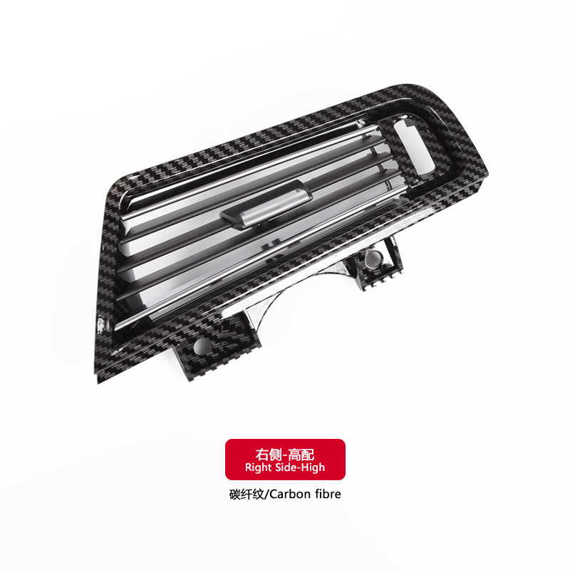 Adecuado para BMW serie 5 salida de aire F10F11F18AC panel de salida de aire acondicionado parrilla accesorios del coche