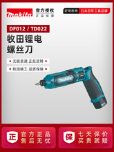 �綯��˿��DF012DSE���ʽ���ӻ�TD022���۵���˿���綯����