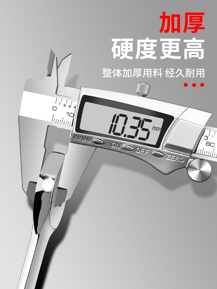 Llave de apertura Llave de doble punta Llave pequeña de doble propósito Juego de llave de hardware de placa de horquilla