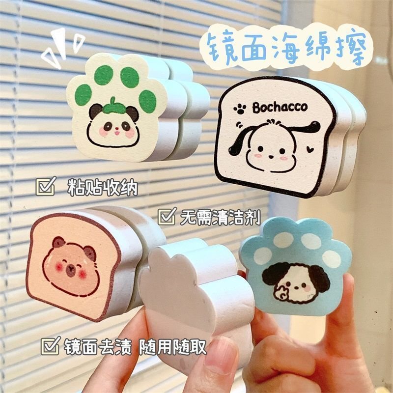 猫の爪ミラーは汚れを跡を残さず拭き取り、吸収性スポンジガラスクリーナーミラー蛇口スポンジワイパー|undefined
