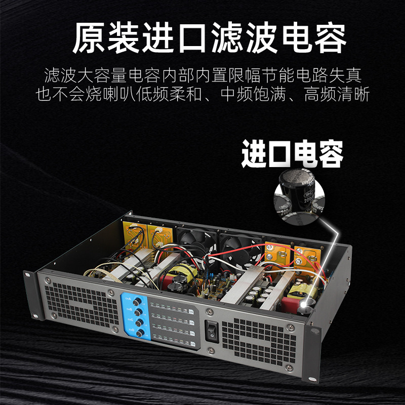 プロフェッショナルデジタルパワーアンプ 4 チャンネルハイパワー純粋なリアステージ KTV ステージパフォーマンスホームオーディオファン低音|undefined