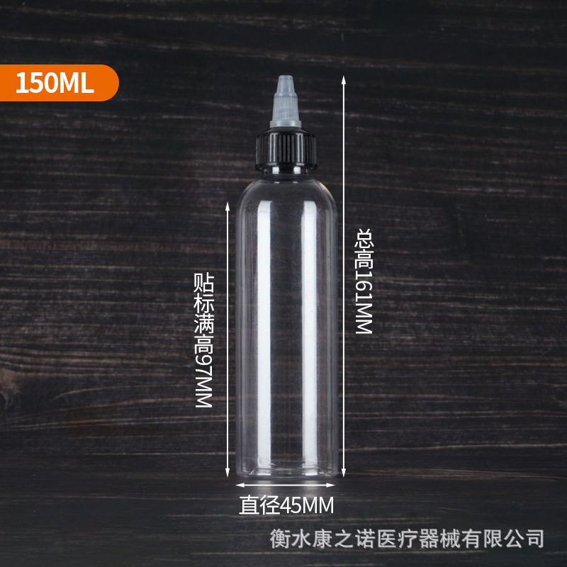 現貨卸売 ジェルボトル 30 50 100ml 尖った口の絵の具・インク用 搾り出し式透明プラスチックPETドロップボトル|undefined