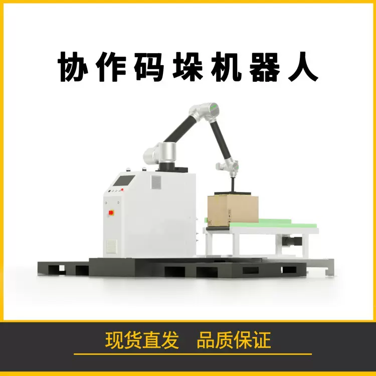 定制纸箱搬运码垛机械手臂 气动助力吸盘式机械臂 20kg纸箱 省力