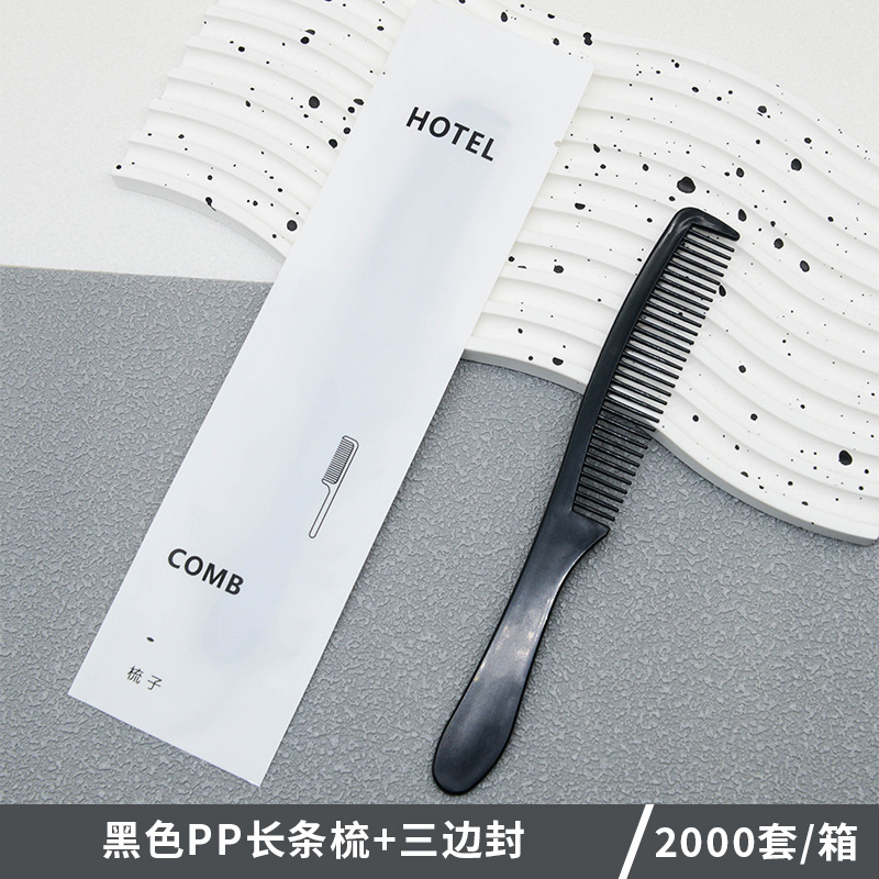 ホテル使い捨て歯ブラシ専用客室ホテル洗面用品セット民宿歯具歯磨き粉二合一卸売り|undefined