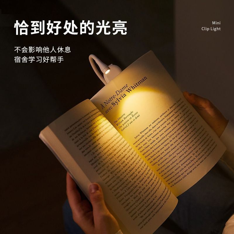 迷你小夜灯学习学生宿舍看书夹子被窝阅读台灯床头便携充电照明厂|undefined