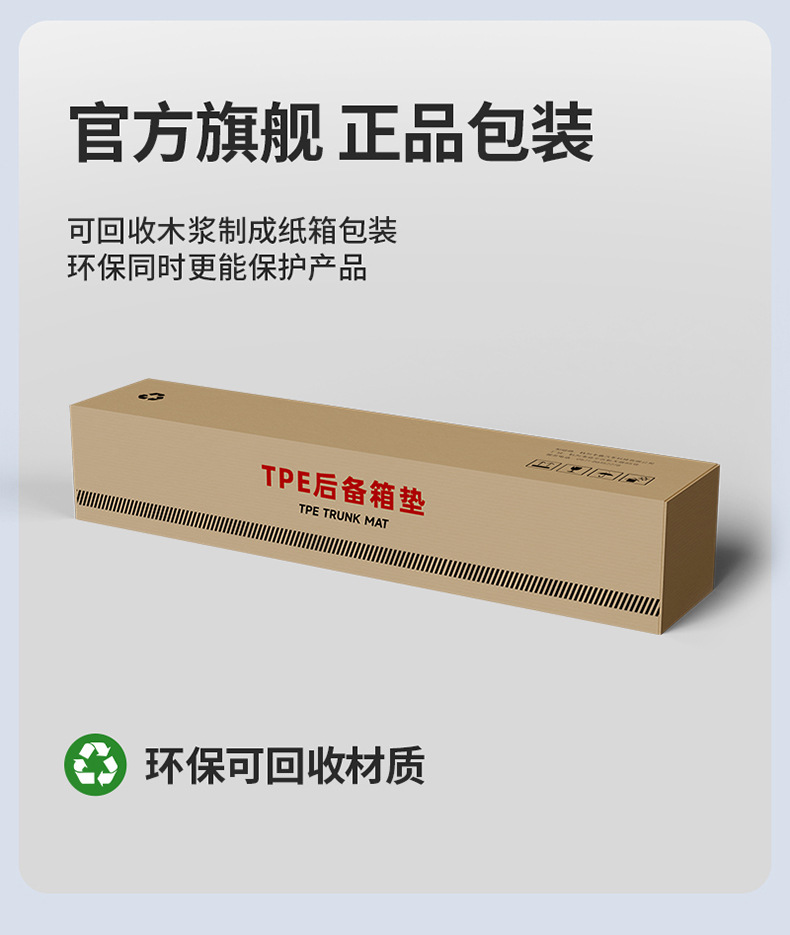 Suitable for Xpeng's New Models P7P7+G9 G7 G6 M03 Gxl03, Special Colorful Tpe Car Trunk Mat