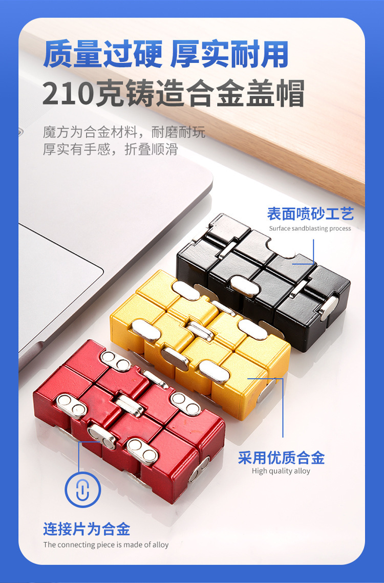 无限魔方750-16.jpg