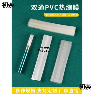 ���} pvc��sĤ�L�l���Ĥ���^̨ͨ��U���ϟ�s���׈AͲ�ܷ�A��