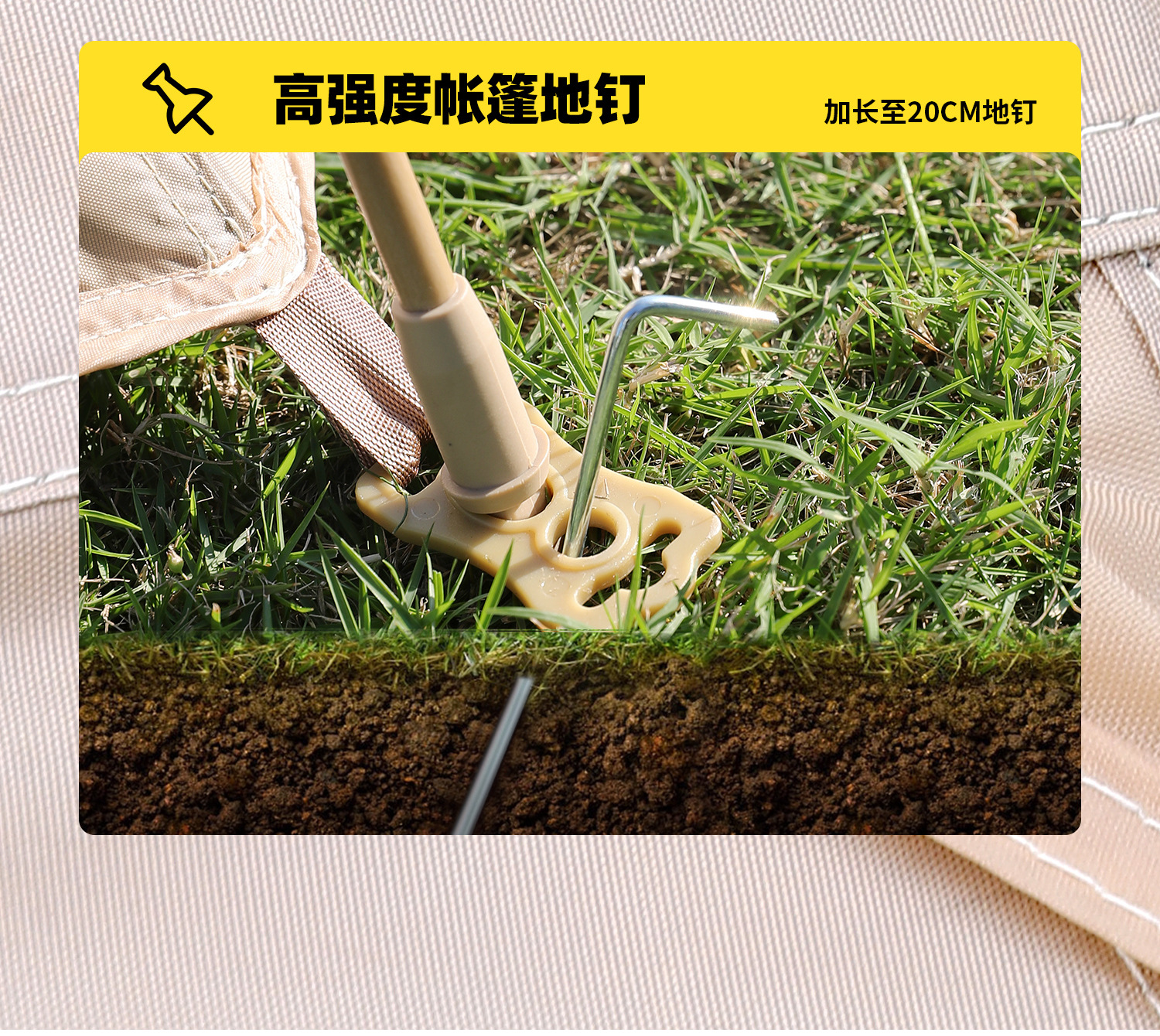 六角帐篷详情页-2_09