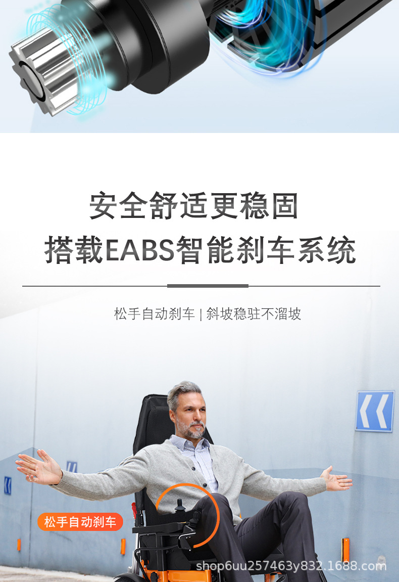 Electric Wheelchair Folding Lightweight Widening Fat People Disabled Intelligent Automatic Special Reclining Sopper