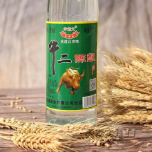 牛二42度陈酿二锅头浓香型白酒12瓶装500ml*整箱批发