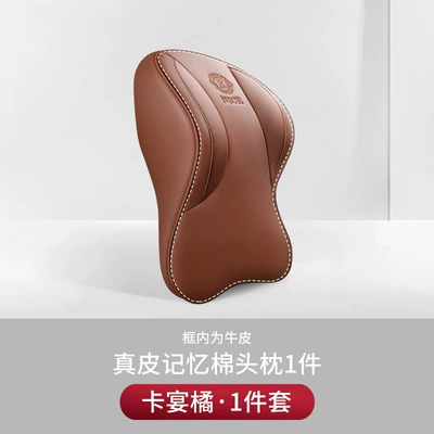 Cross-Border Car Headrest and Lumbar: Headrest - genuine-leather-aviation-headrest-second-generation-cayenne-orange-one-headrest