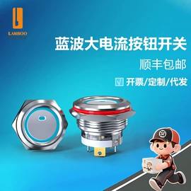 按钮开关;船型开关;中间继电器