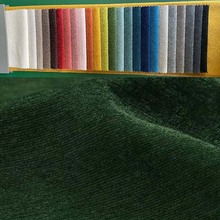 纯色雪尼尔沙发布飘窗垫窗帘抱枕家纺面料涤纶绒布服装面料单色厚