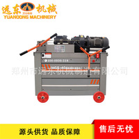 钢筋套丝机直螺纹剥肋车丝一体机建筑工地用全自动数控钢筋套丝机