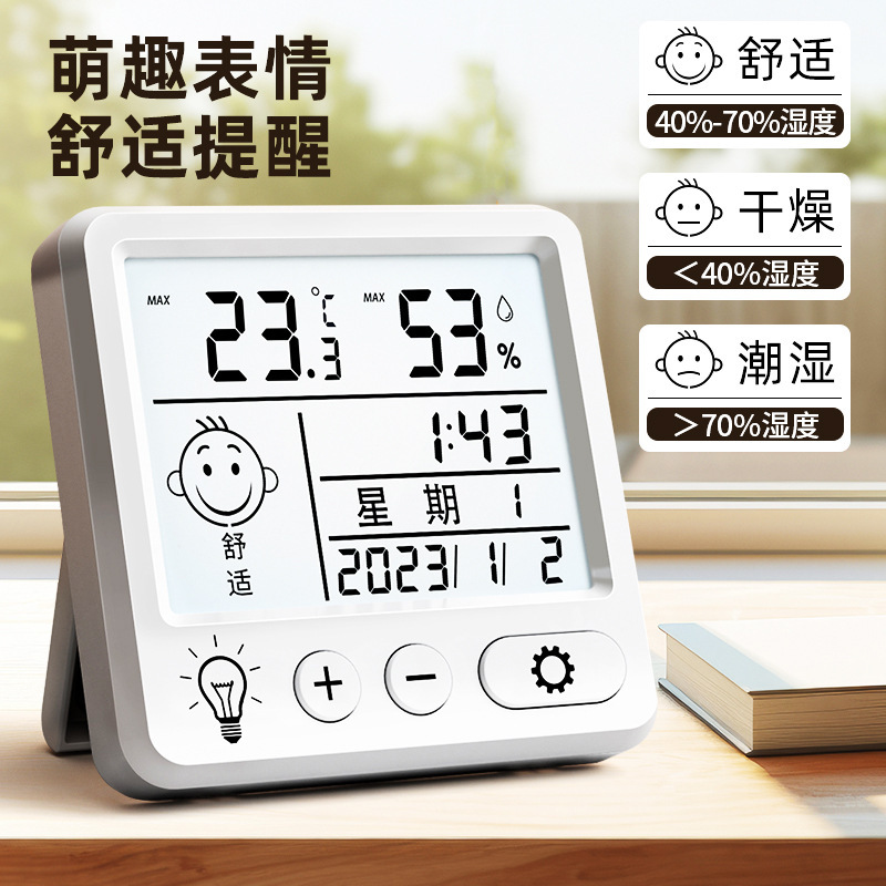 Highly precise electronic children's thermo hygrometer for home use