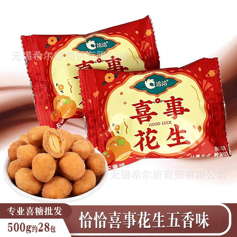 棒棒糖 喜糖糖果 彩虹糖 糖果 硬糖水果糖糖批发 糖果独立装 喜糖|undefined
