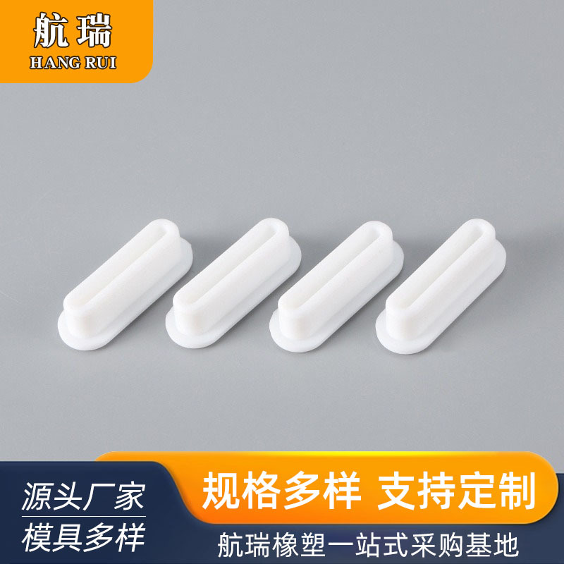 陶瓷洗脸盆长椭圆形溢水口硅胶塞硅胶塞密封防异味防磨硅胶堵头