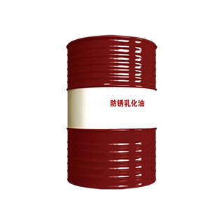 乳化油