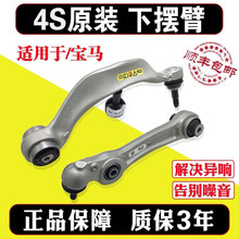���ñ���E90 320 5ϵF18 520 525 530 730 740 X5X6�°ڱ���֧��