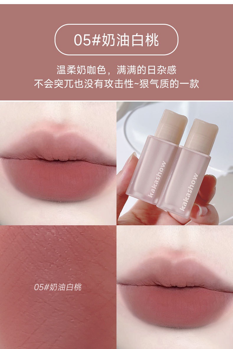 kakashow Pink matte nude lip Gloss, a natural summer matte lip mud that makes the skin look fairer and less likely to stick to a cup of soft matte lipstick undefined