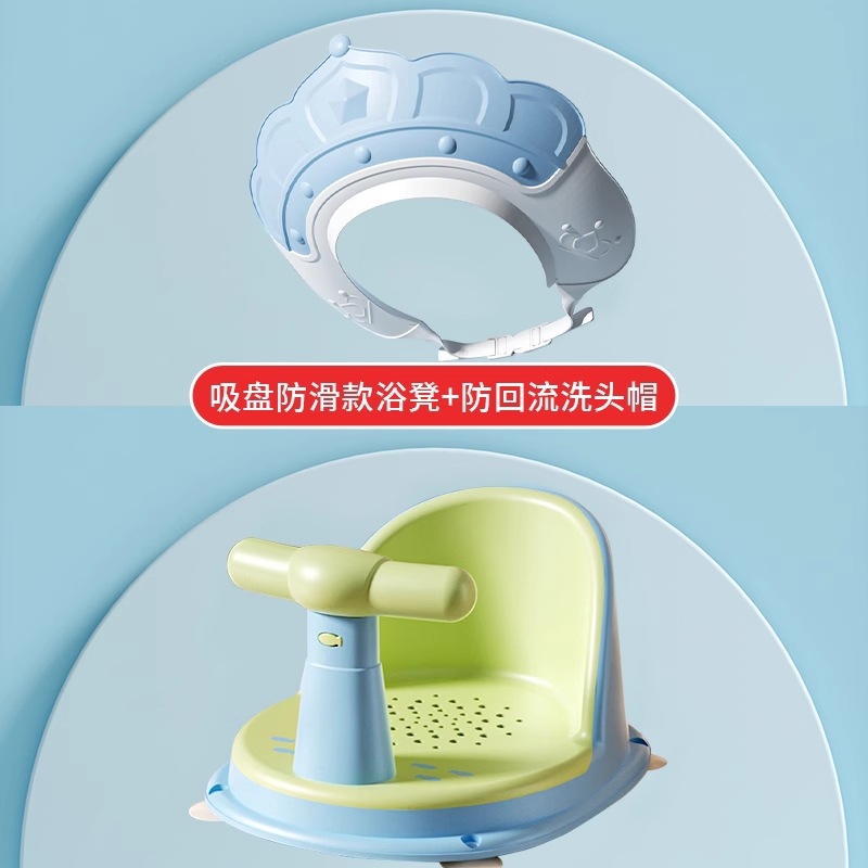 Silla de baño para bebés, artefacto de baño para bebés, asiento de baño para niños recién nacidos, taburete de baño, puede sentarse y acostarse, antideslizante