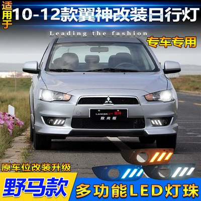 fog lights dedicated LED daytime – Gündüz işıqları