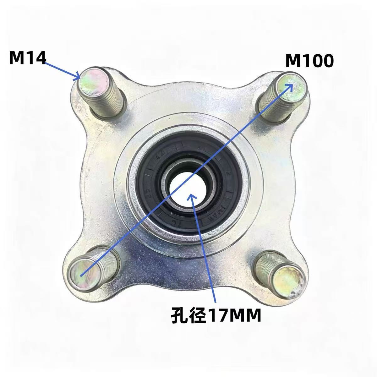 DIY Beach Bike Modification Parts Go-Kart Inverted Tricycle Front Disc Brake Steering Knuckle Wheel Hub Mounting Flange