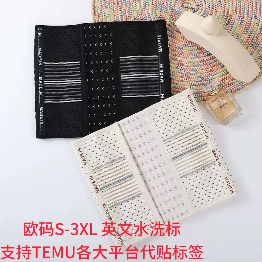 Популярный послеродовой корректирующий пояс для женщин, дышащий корсет для талии, фитнес-пояс для коррекции фигуры, для внешней торговли, Amazon